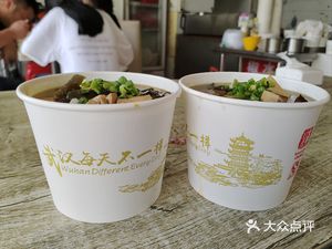 Jiu Wei Mian Guǎn (Dong Hu Zhongxue Diàn)