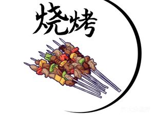 Specialty King Barbecue Seafood (Chejialing Street Branch)