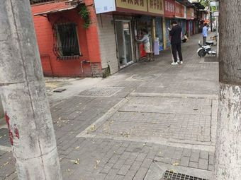 Fushi Food Shop (Xincheng Community 104 Neighborhood Branch)