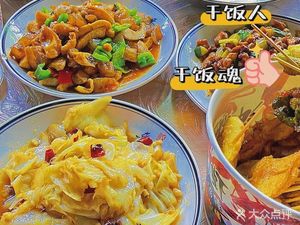 Chongqing Spicy Fish (Enshi Street Head Branch)