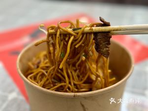New Return Old Changsha Rice Noodles