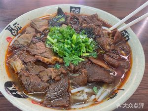 Good Neighbor Noodle House (Industrial Road Branch)