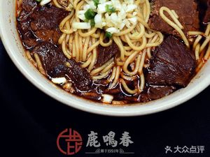 Guo Ji Beef Noodles (Qingshan Store)