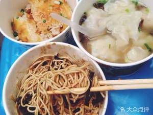 Jiangcheng Wonton (Bi Yuan Garden West District Branch)