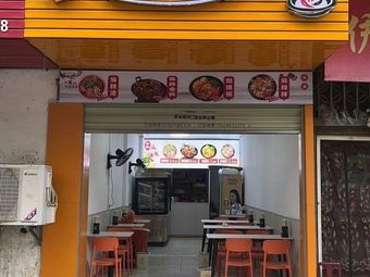Three Bones Bone Soup Spicy Hot Pot (Lvyuan Community Branch)