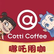 Kudian Coffee (China University of Geosciences Future City Branch)