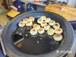 Fugui Dumplings (Zuo Ling Street Xianglong Community Branch)