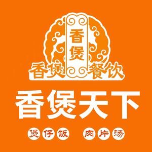 Xiang Bao Tian Xia Rice Bowl (Fengming Community Branch)