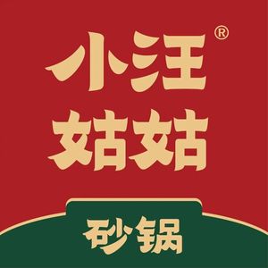 Xiao Wang Auntie's Clay Pot Vegetables (Zuoling New Town Store)