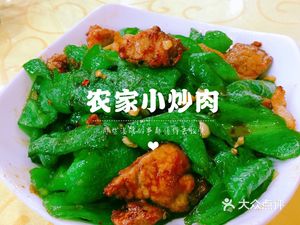 Old Flavor Casserole (Zuo Ling New Town Branch)