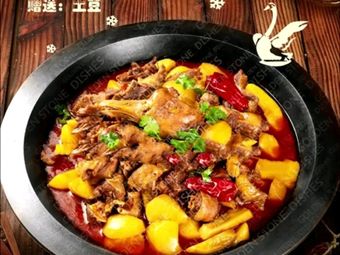 Northeast Chinese Cuisine Pot Stew (Changqing Third Road Branch)