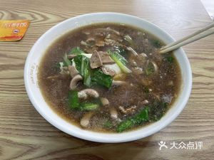 Pan Tuoziguan Tripe Restaurant (Green Garden South District Store)