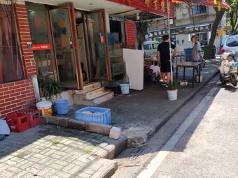 鲜鱼村