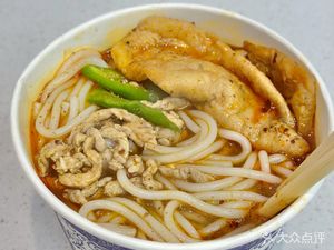 Changsha Rice Noodles (Green Garden Branch)