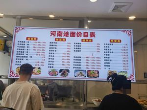 Henan Hot Pot Noodles (Jinse Garden Jin Tao Garden Branch)