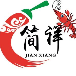 Jian Xiang You Men Da Xia (Xinwan Wulu Store)