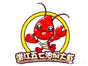 Qianjiang Wuqi Oil-Braised Large Shrimp (Yangcha Lake Branch)