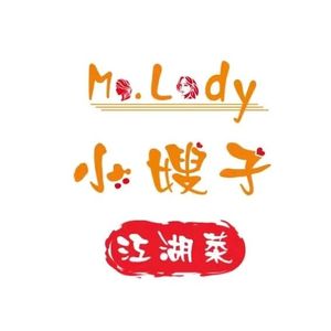 Ms. Lady's Folk Cuisine (Huayuan Community Store)