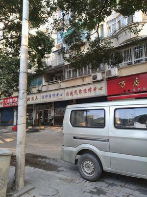 New Era Fast Food (Changqing Third Road Store)
