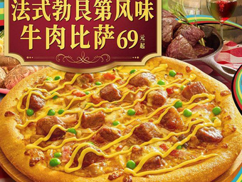 Domino's Pizza (Xintang Wukang Branch)