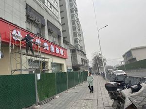 Gongan Beef and Fish Offal Restaurant (Yijing Business Building Branch)