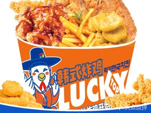 Lucky Top Lucky Fried Chicken (Xintang Wanda Branch)