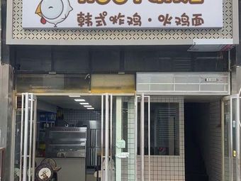 HOOTGIRL Korean Fried Chicken & Spicy Chicken Noodles