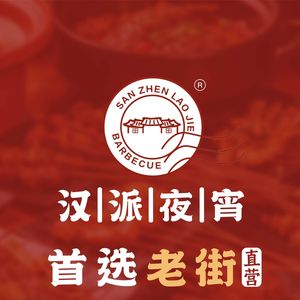 Wuhan Laojie · Hubei Specialties (Changqing Direct Store)