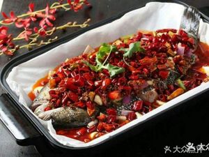 Internet Celebrity Chongqing Paper-Wrapped Fish