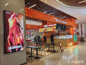 Zhenggangji Hong Kong Style Restaurant (Xinhua Garden Branch)