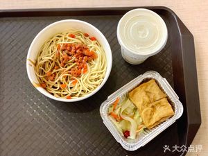 Old Hankou Hot Dry Noodles (Train Station Branch)