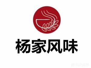 Yang Family Flavors (Hongqi Canal Road Main Store)