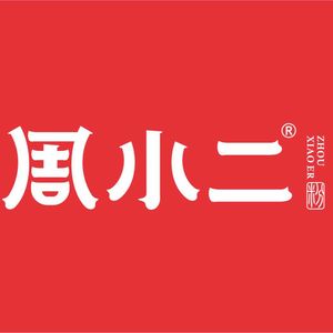 Zhou Xiao'er Old Changsha Mazifen (Macang Road Branch)