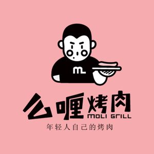 Molee BBQ (Xin Tang Wanko Store)