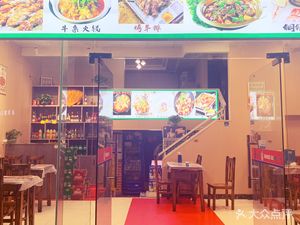 Hui Min Barbecue (Hankou Railway Station Branch)