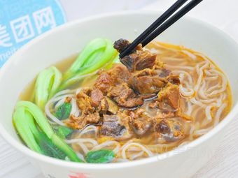 Fufeng Xiangyang Beef Noodles