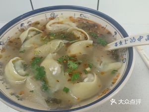 Chengchu Old Flavor Wonton (Macang Er Lu Branch)