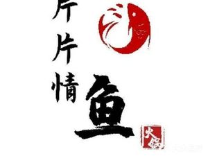 Pian Pian Qing (Fuxing Huiyu · Fuxing Cheng Nanqu Store)