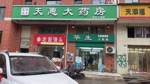 Sun's Northern Old Dough Steamed Buns (Tuanjie Jiaxingyuan Branch)