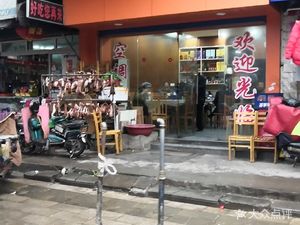 If You Like It, Come Again (Yuhet Apartment Store)