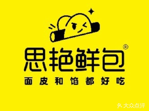 Siyan Fresh Buns (Tianshun Garden Branch)