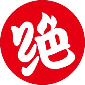 Juewei Duck Neck (Tianze Yifang Store)