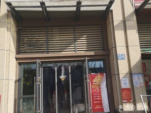 Lü Laojiu Small Bowl Dishes (Langguang Lincoln Park Store)