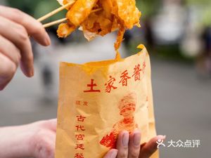 Tujia Xiang Jiang Bing (Jianshe Avenue Store)