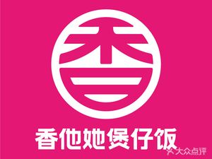 Xiang Ta Ta Clay Pot Rice (Wuhan Business District Store)