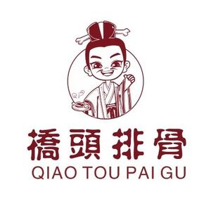 Changqing Alley Rib (Chenghua Road Store)