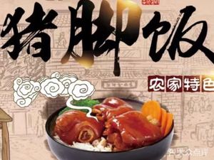 Tanji Fresh Salted Pork Rice (Zirun Mingyuan Store)