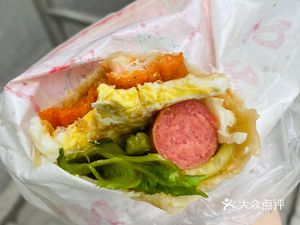 Handsome Man's Braised Meat Wraps (Changfeng Road Store)