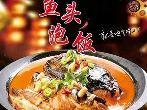 Yu Yi Tang · Yu Tou Pao Fan · Dili Wuhan Cai (Huayue Feicui Cheng Store)