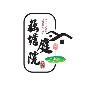 Lotus Pond Courtyard · Lotus Soup Flavors (Qiaokou Branch)